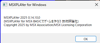 puumarusan's tweet photo. 何本か試しているけど
MSXPLAYer_DEV25だと
T&amp;ESOFTのゲームのBGMがバグる（FM音源）これ仕様なのかな？
なんか直せる何かはないのだろうか https://t.co/knnyNAYU7J