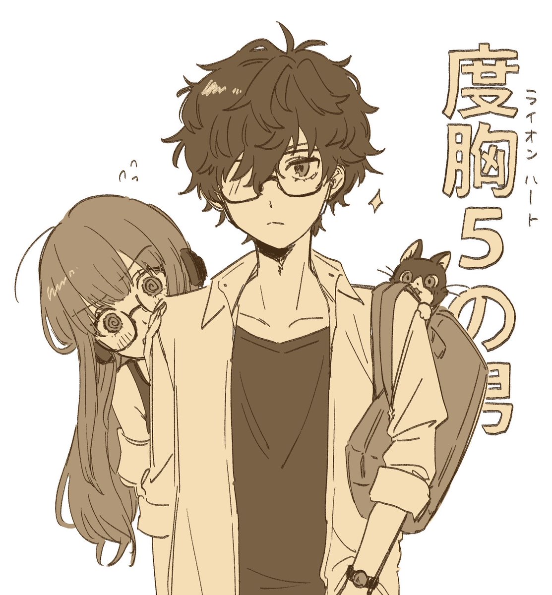 Ohayo_sun_zzz's tweet photo. この組み合わせ好き https://t.co/rIUny12OAm