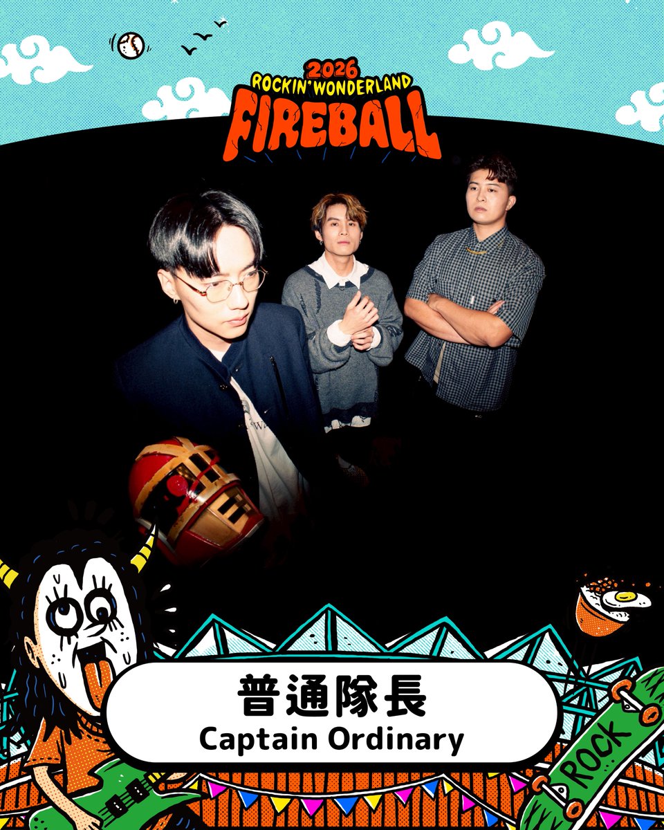 Captainpu2016's tweet photo. 【LIVE INFO】
🔥2026 FIREBALL Fest. 火球祭⚾️
普通隊長出演決定!
2026.11.14(土)-15(日)
樂天桃園棒球場🏟️
詳細はコチラ(公式サイト)
https://t.co/Q31RlCxhsC
🎫 日本からのチケット購入
https://t.co/SuFTPriCt9
#FIREBALLFEST #普通隊長 https://t.co/cWAeNGRnmp