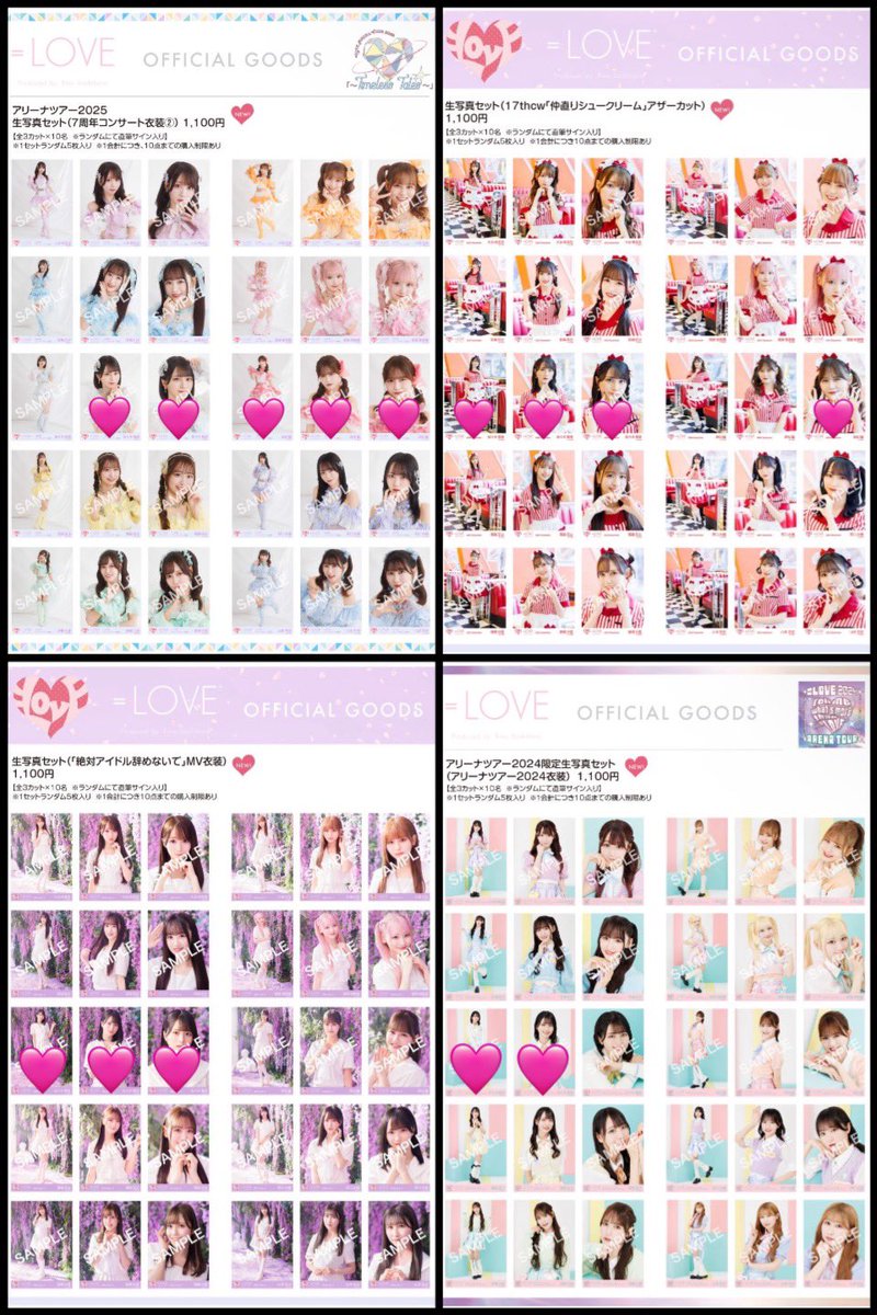 tsumitama_goods's tweet photo. =LOVE イコラブ 生写真 交換 トレ

譲：画像1〜2枚目 🔢

求：画像内🩷

佐々木・野口は佐々木(過去物)との交換優先とさせていただきます。

8/10 幕張(ニアジョイ)、9/12 幕張、郵送◎
お気軽にご相談ください🗣️！

#イコラブ交換 #イコラブトレ https://t.co/lottvWktyn