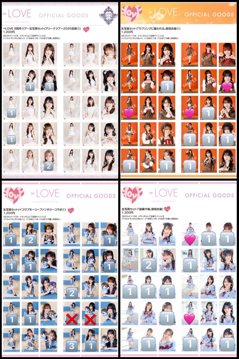 tsumitama_goods's tweet photo. =LOVE イコラブ 生写真 交換 トレ

譲：画像1〜2枚目 🔢

求：画像内🩷

佐々木・野口は佐々木(過去物)との交換優先とさせていただきます。

8/10 幕張(ニアジョイ)、9/12 幕張、郵送◎
お気軽にご相談ください🗣️！

#イコラブ交換 #イコラブトレ https://t.co/lottvWktyn