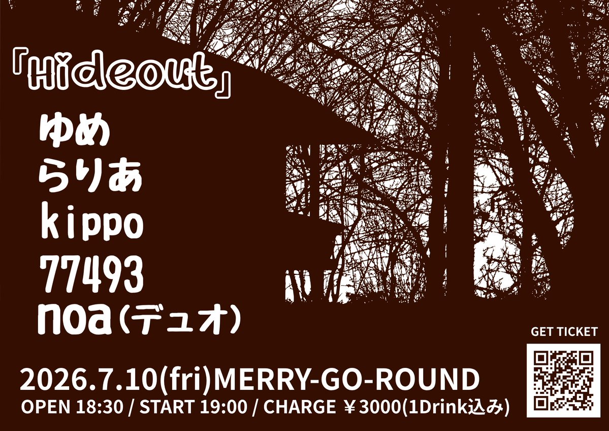 mground2013's tweet photo. 続いてはバンド｢雀色時｣のGt/Vo"らりあ"
@Raria2cm

夕暮れの家路を思い起こすような透明でノスタルジックな声とメロディ…。

バンドの様子もこちらからチェックを！
https://t.co/8X6ZDrFb9C https://t.co/j6OEROf3mJ