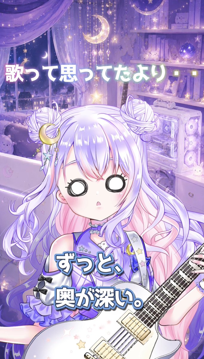 tsukifuji_mirea's tweet photo. ショートあーーっぷ！
ボイトレについて語った😊🫶🏻

https://t.co/pvUCIvsYbV https://t.co/LqUia9BmRM