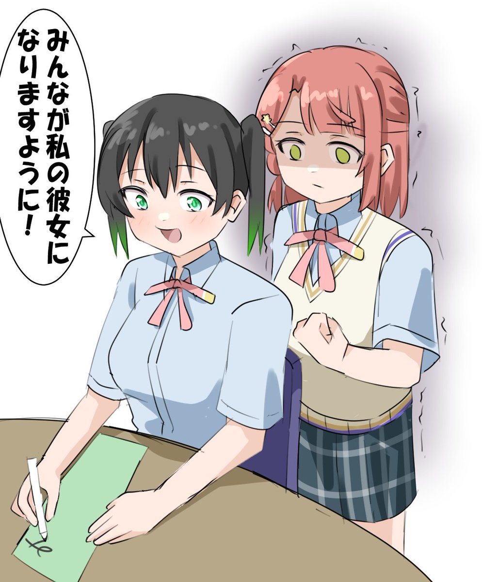 LAMCHAN0722's tweet photo. 七夕の願い事 https://t.co/xDAH4WKsGR