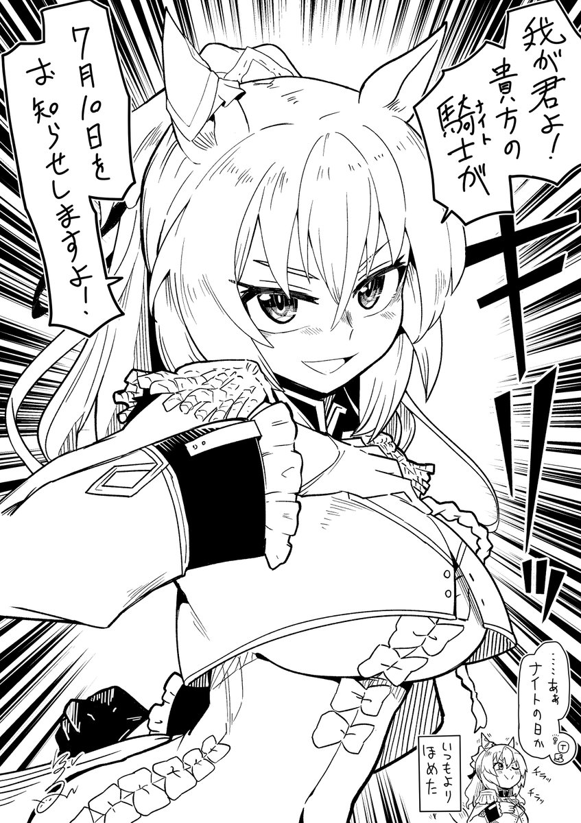 boblim1204's tweet photo. 何の日とは言いませんが！ https://t.co/rHJWT9XO2D