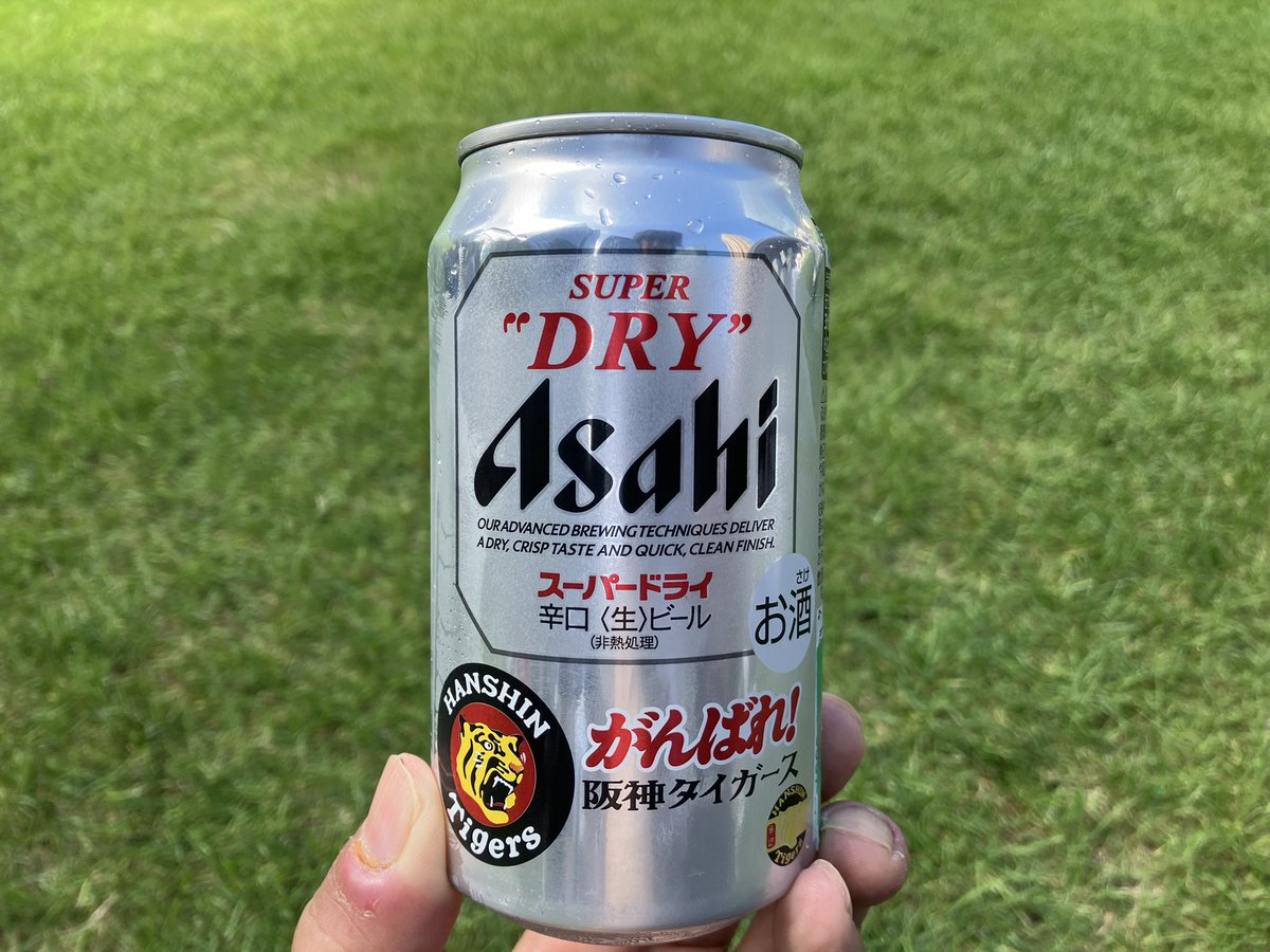 ametrinekeysuna's tweet photo. 久しぶりに昼間から芝生に座ってビール飲む
#ビール #beer #阪神タイガース https://t.co/r0j5PII0mq