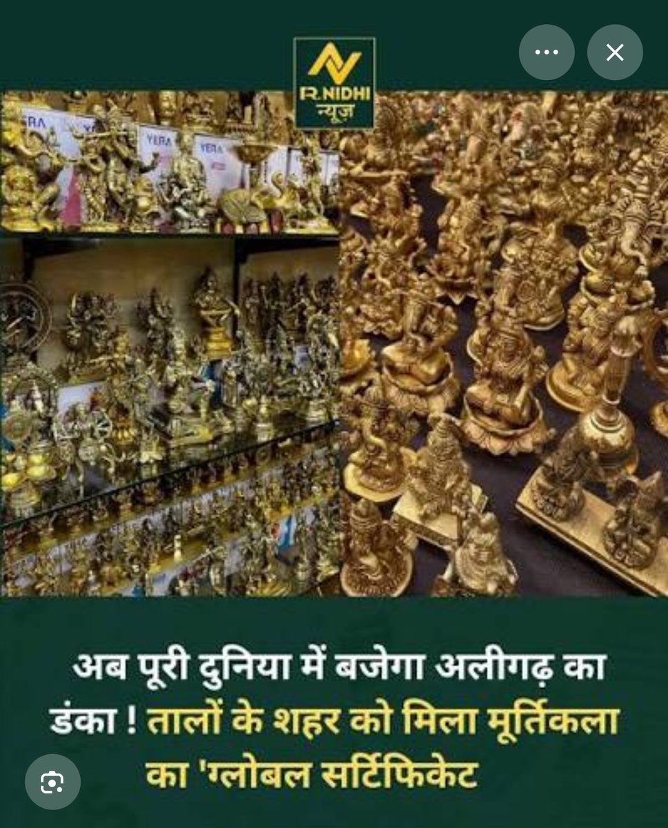 JaiShreeRam2527's tweet photo. अलीगढ़ के ताले सिर्फ लोहे से नहीं, भरोसे से बनते हैं। ODOP ने दुनिया तक पहुंचाई UP की पहचान  
#ODOP #PehchanUttarPradeshKi #Aligarh #LockIndustry https://t.co/HpIFfNzXzT
