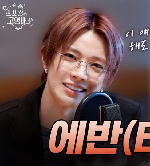 yunecifer's tweet photo. close enough welcome back romance untold heeseung https://t.co/sx8Wf3bnQh