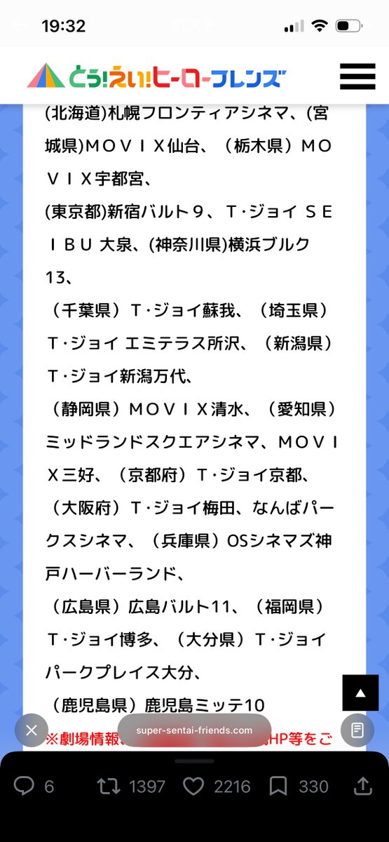 KEITA(底辺サラリーマン) tweet media