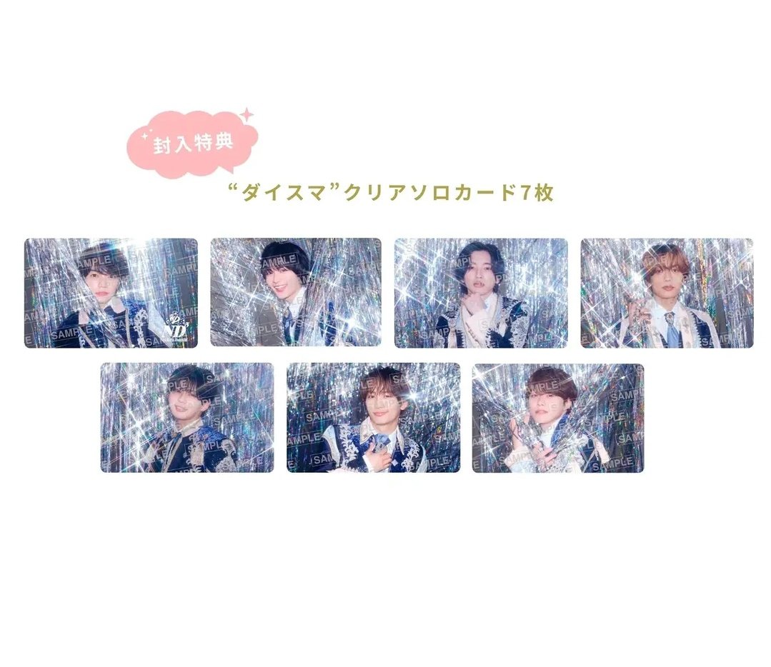 なにわ男子 ダイスマクリアカード 【求】高橋恭平 【譲】長尾謙杜 長尾