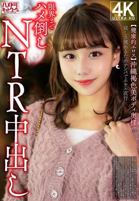 apps_cast_now's tweet photo. 🌙本日21:15予約開始🌙

7/24(金)
【水瀬美弥ちゃん撮影会】

水瀬美弥
@minasemiya 
T152/B84(Ｄ)W62/H86
好き：ONE OK ROCK
趣味：筋トレ
特技：スノーボード

可愛い顔立ちに優しい表情も美しいセクシー女優💋ステージで輝くダンサーを独占⚡️

🗓️本日21:15予約開始📸
https://t.co/g9xT9wIyRr https://t.co/myRiHqNOcS