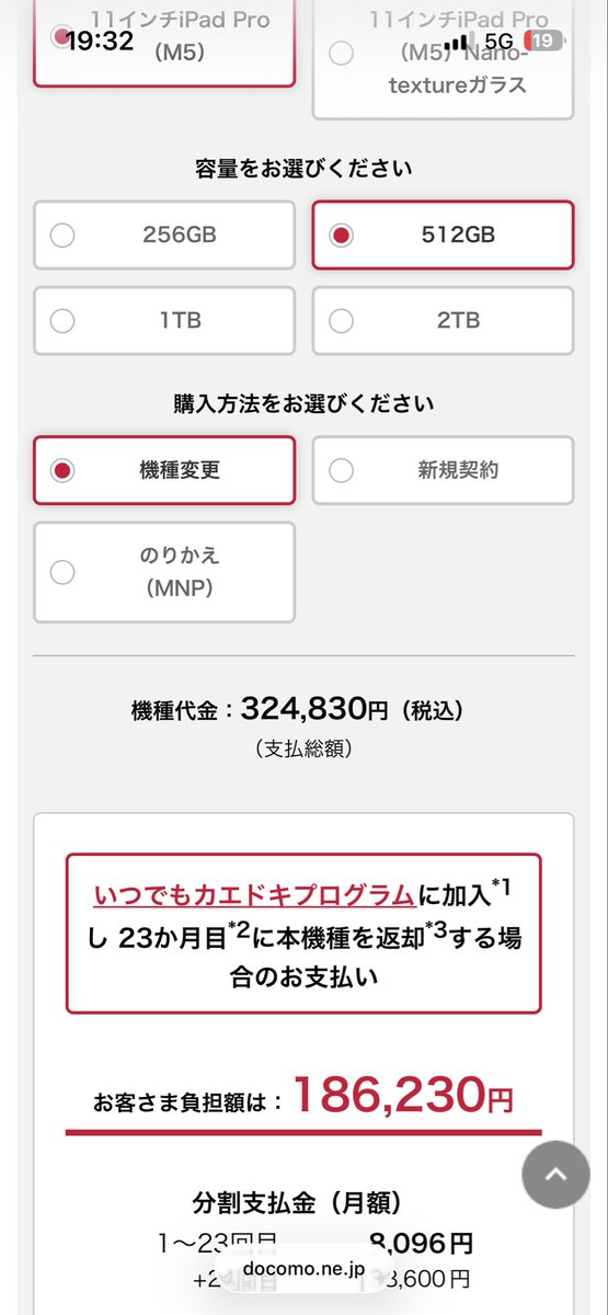 Tobidesuga's tweet photo. まだまだ無理か https://t.co/rKdtbJB7VO