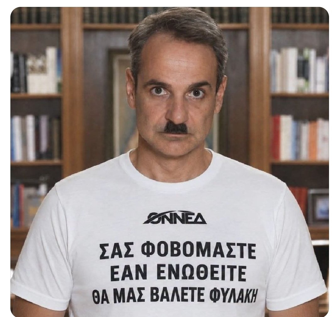 HaniaThomas's tweet photo. Αυτό είναι το πρόβλημα ότι ποτέ δεν ενψθηκαμε για τίποτα και οπότε ενωθηκαμε μετά εσύ και οι ομοϊδεάτες σου βγαίνατε από πάνω https://t.co/CjMcP9xvbz