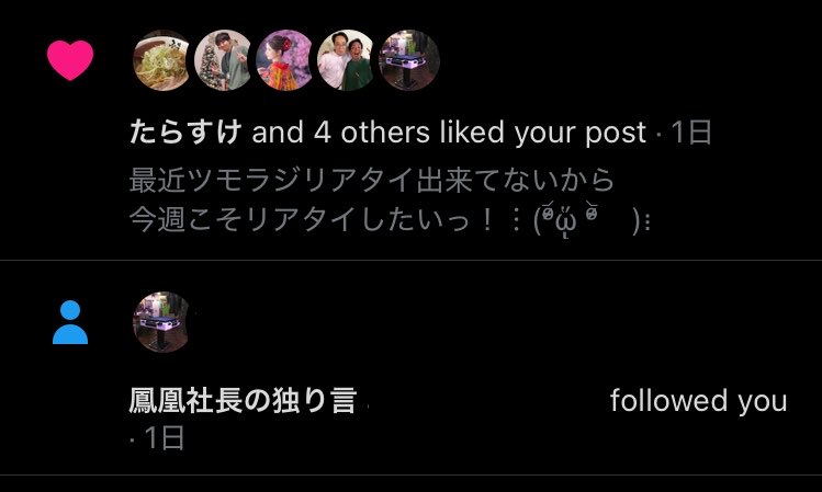 kikkigames's tweet photo. 水野社長、岩下社長いいね・フォローありがとうございます🙌✨

子供寝かしつけたら日本酒と岩下の新生姜で宴します🍶笑
締めに焼きそばと岩下の新生姜も合いそう…🤤

そして明日のツモラジに備えますっ✊🏻❤️‍🔥笑
明日こそリアタイ出来ますよーにっ！
台風だけどラジオ出来るのかな？🤔💦 https://t.co/p0hdQIDuzD