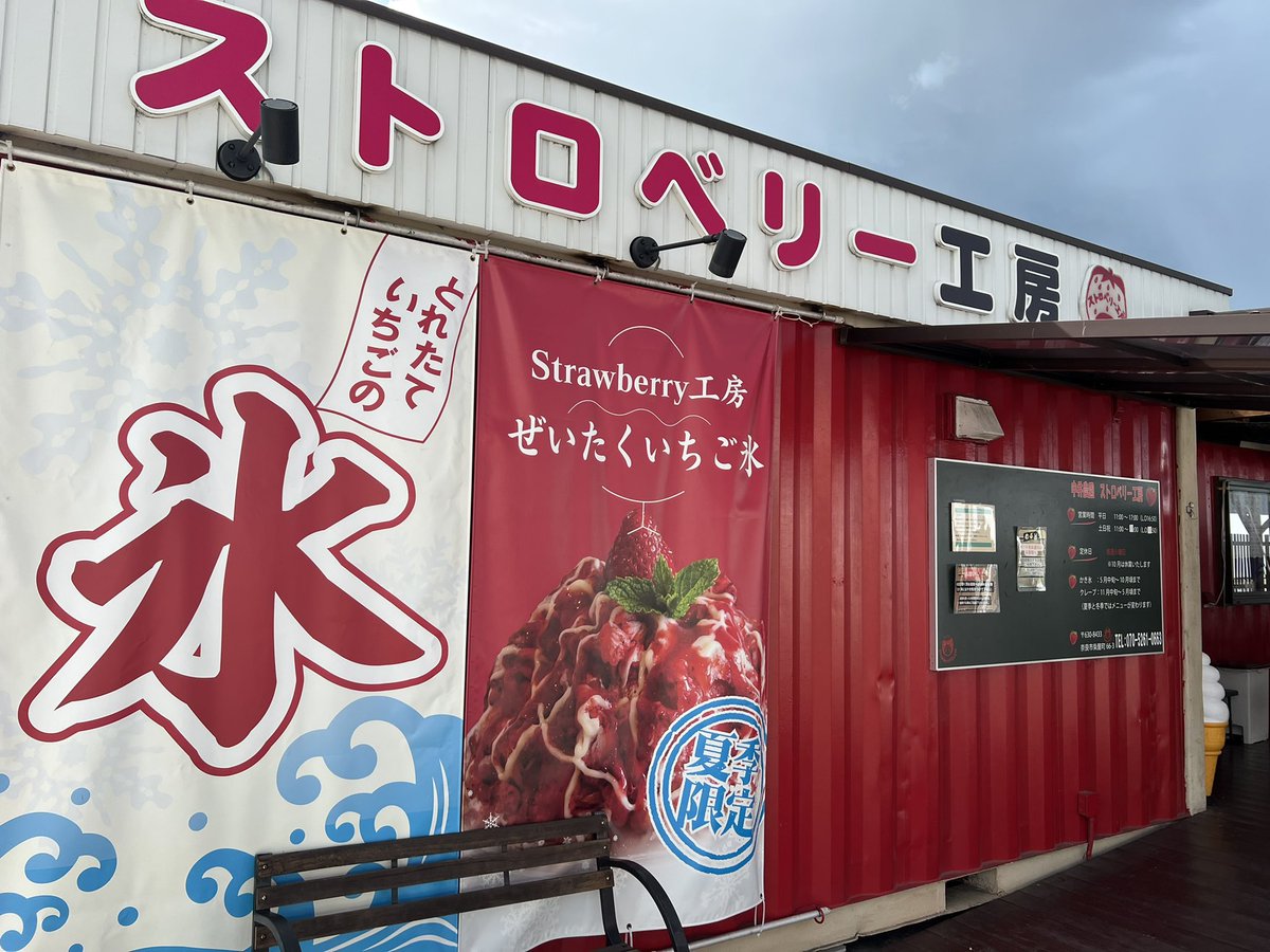 シキシマパン桜子 tweet media