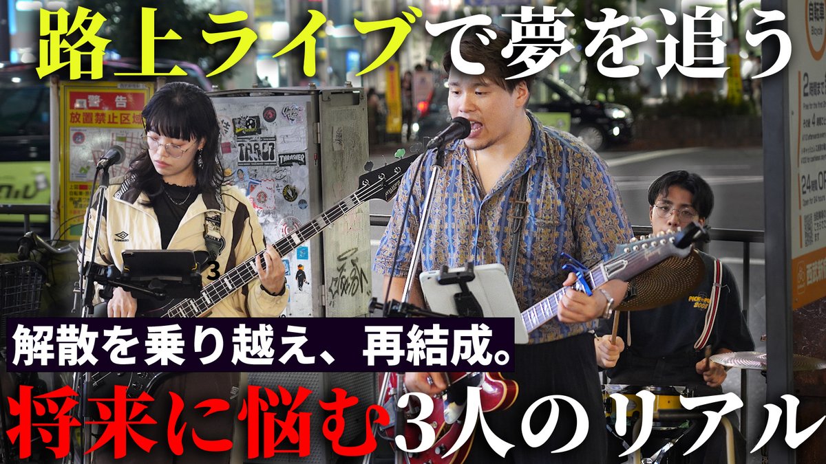 【エムスト】MUSIC STONES|ミュージックストーンズ tweet media