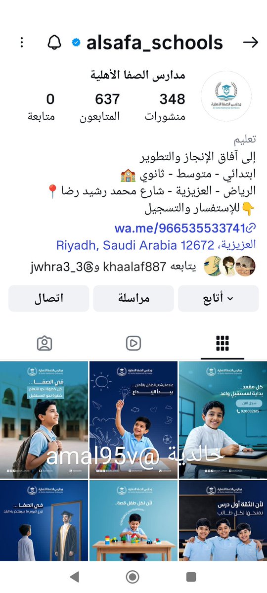 AMAL95v's tweet photo. @m03ar6 تم https://t.co/JjolGMWFM6