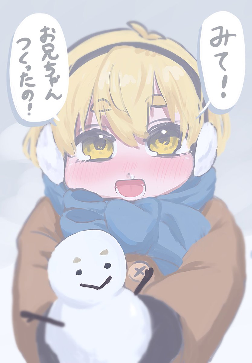 hapi_0624's tweet photo. 🩶skeb開設しました🩶

子供を描くのが得意です❗️かわいい子描くの大好き❗️

おまかせ➪￥5000〜
最低金額➪￥3000〜
OC大歓迎です！二次創作は公式で許可されてるもののみ⭕️
お気軽にお声かけください❗️
リンクはツリーにて⛓🩶
  #skeb #skeb募集 https://t.co/HmrwMUDa1t