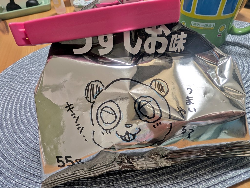 やめられない止まらない……と思ったら、レイレイ印やん🐼✨️