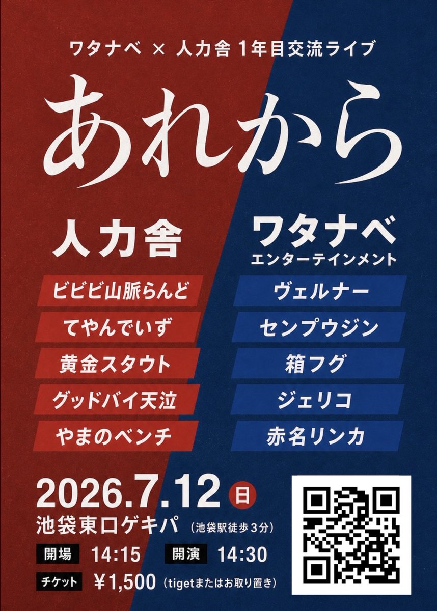 senpujin123's tweet photo. 日曜日こちらのライブ出演させて頂きます！

是非来てください！

チケット⤵︎ ︎
https://t.co/DYvPGsWHYj https://t.co/Ztoat688zM