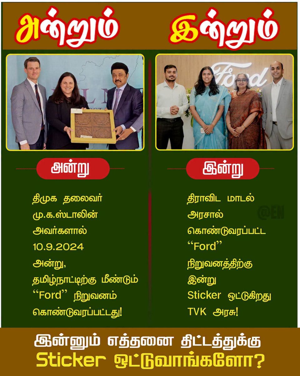 GowrishankarTh4's tweet photo. அதிமுக அடிமைகளை விட அதிவேகமா sticker ஒட்டிக்குறாங்க இந்த தற்குறி கூட்டம்.. 🤦🏽‍♂️
#TVKFails 🤦🏽‍♂️
#VijayFails 🤮 https://t.co/kXYGWrGqeX