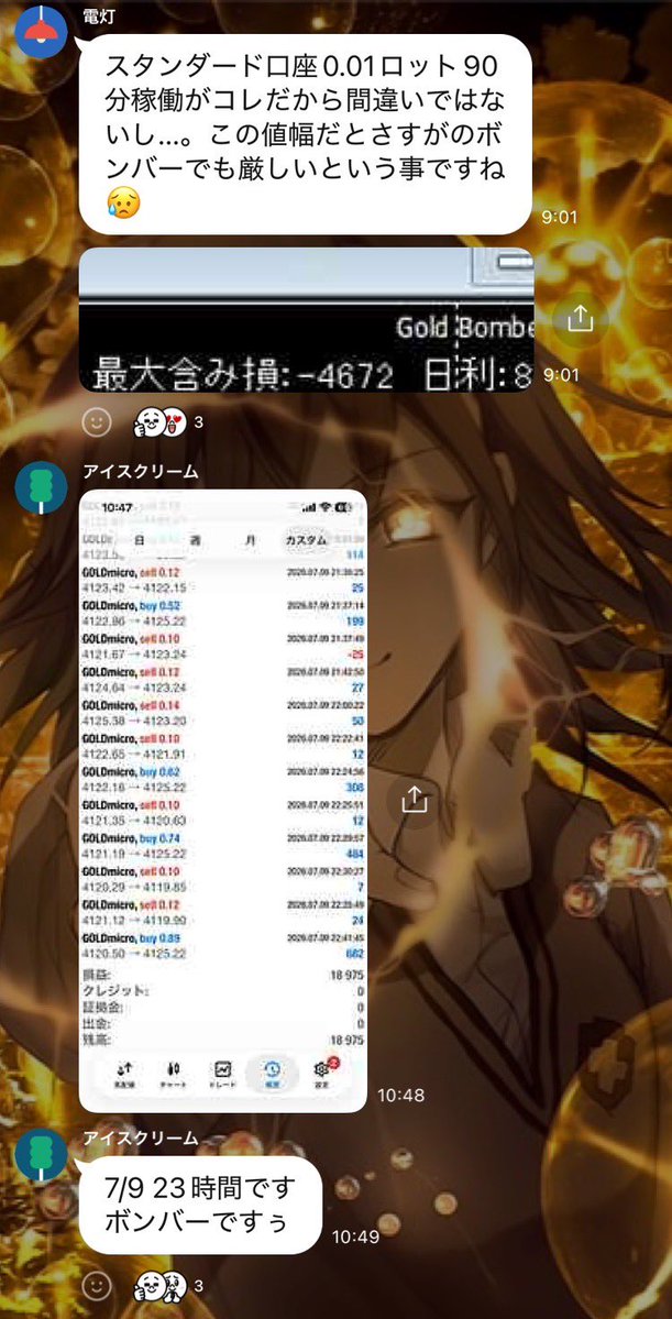 DemetriusK37244's tweet photo. ⭐️GOLD bomber SE⭐️

ゴールド相場は警戒が必要ですが、今日も無事だったようで良かったです💦

情報交換や稼働者の実績を覗くだけでも充分に価値があると思いますよ😍

ご希望の方はプロフのリンクからオプチャへお越しください✨

麻生太郎/蓮舫/マッカスカー https://t.co/stm93nTFOF