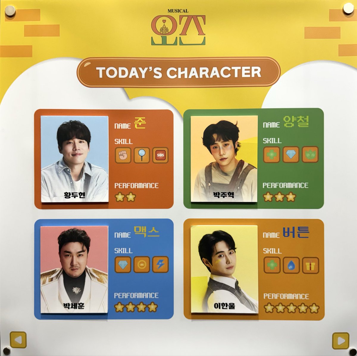 ccherishhed's tweet photo. ✨ 260710 ✨
🤖오즈🎮

-자첫 총자둘 https://t.co/dSDYMYZpy6