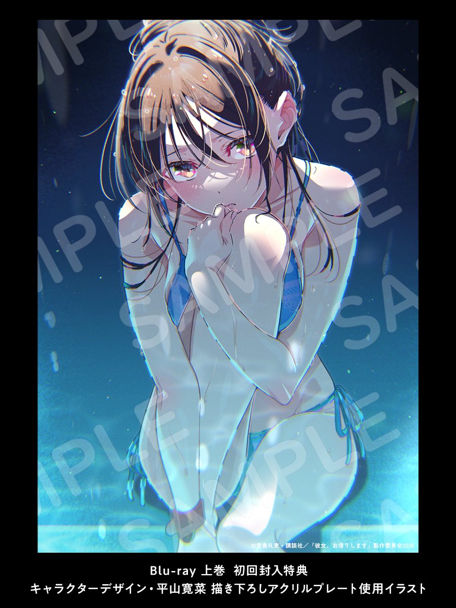 彼女、お借りします」TVアニメ公式 (@kanokari_anime) / Posts / X