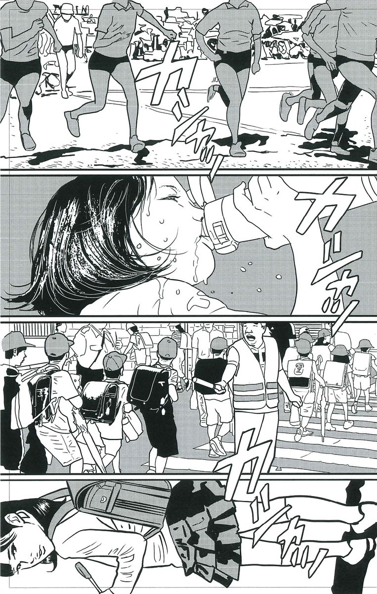 パゾリと雪景色　ムルマンスク　サイン入りSP おにぎりを食べながら、、、。 『惨家』（ザンゲ）7巻 7/17 サイン会