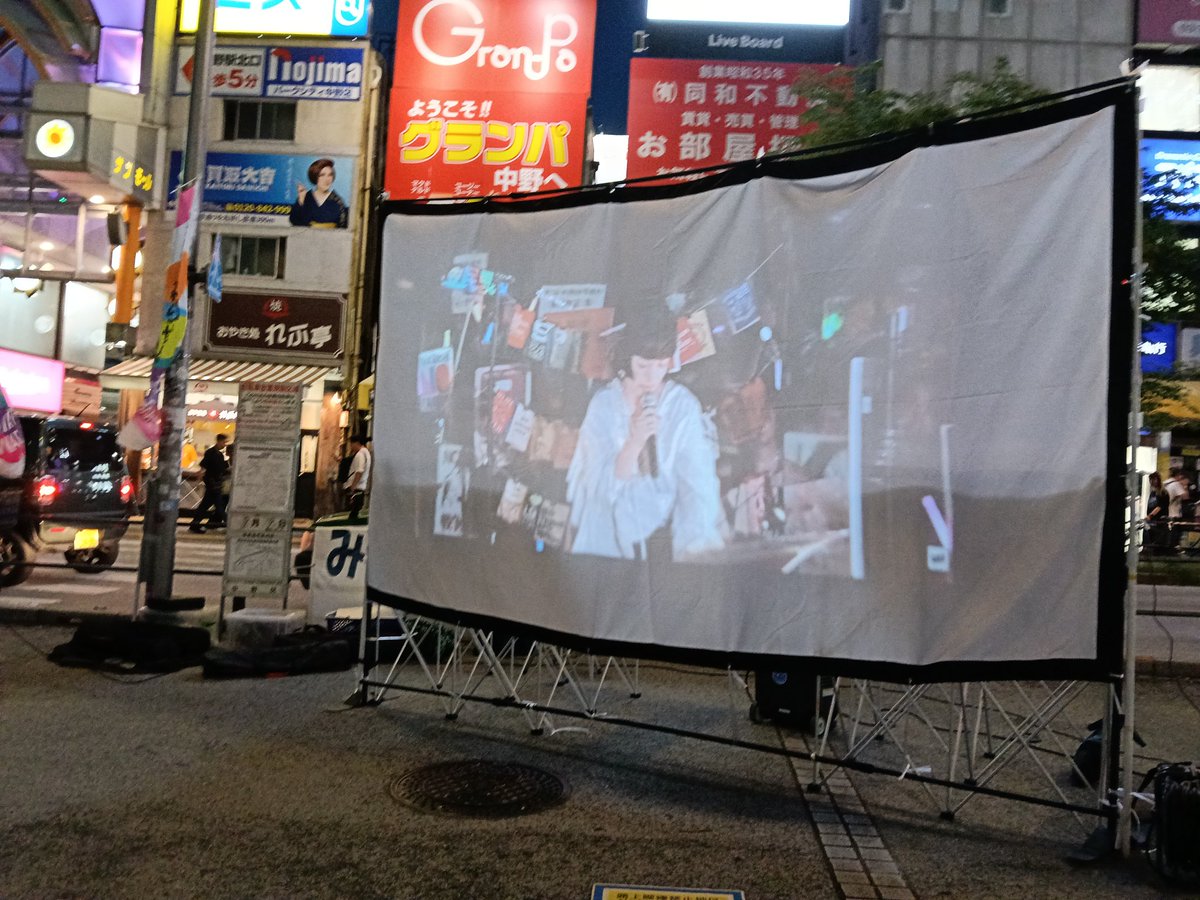 wadashizuka's tweet photo. 中野駅前、デモを見るデモ、始まりました！ https://t.co/DoS1MAz7Zw