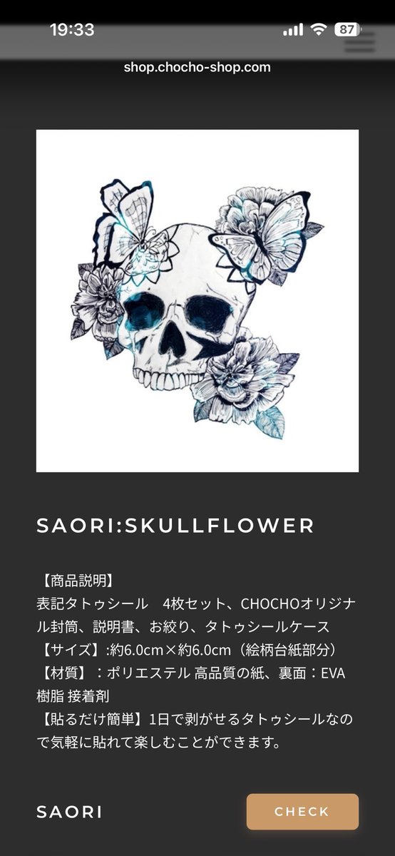 Ash30ink's tweet photo. 新たに委託販売で
タトゥーシールデザイン
2種類増えました  ♩
昔の貴重なペン画のスカルと
最新のカリグラフィーロゴですす！

こちらのサイトからチェック✓

https://t.co/CANF3mbjip https://t.co/lUfbotfiSS