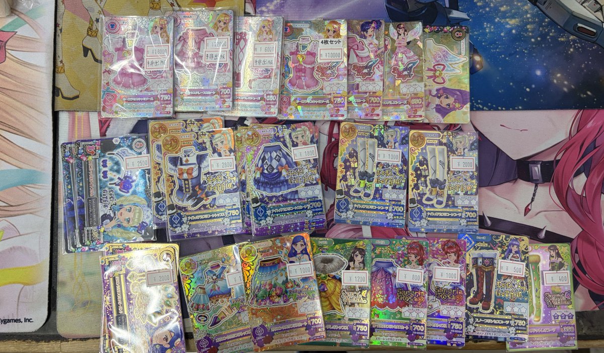 📢入荷情報 📢 オーロラキスコーデ(排出版)など 入荷いたしました‼ ご