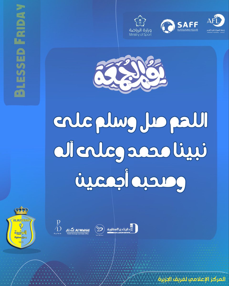 JZH8's tweet photo. #الجزيرة_بحر_ابو_سكينة 
 #يوم_الجمعه https://t.co/pfnNXcD5Rn