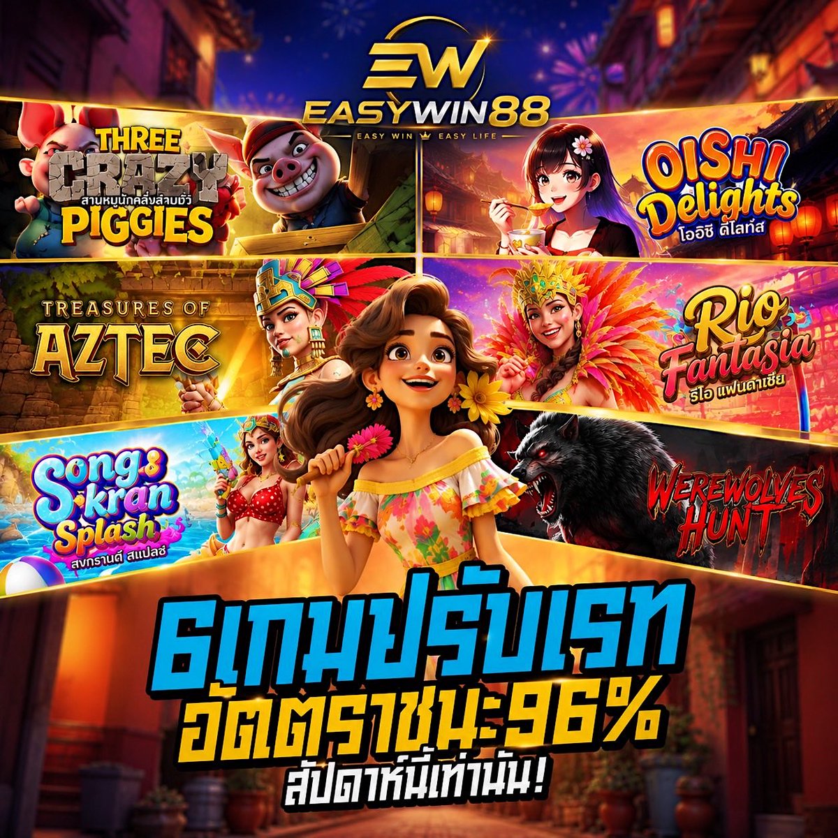 pg_naga's tweet photo. 6 เกมปรับเรท แตกทุกยูส 🧨

🎰 เกมแตกง่าย | โบนัสเยอะ | ถอนจริงทุกวัน
👇 เริ่มต้นความมันส์ที่นี่เลย 👇
⏩ เช็คสิทธ์ได้ที่ : https://t.co/oVEWcSS8HV
⏩ ทางเข้าเล่น : https://t.co/AYPc7b2LCz https://t.co/rUdPtjP0sp