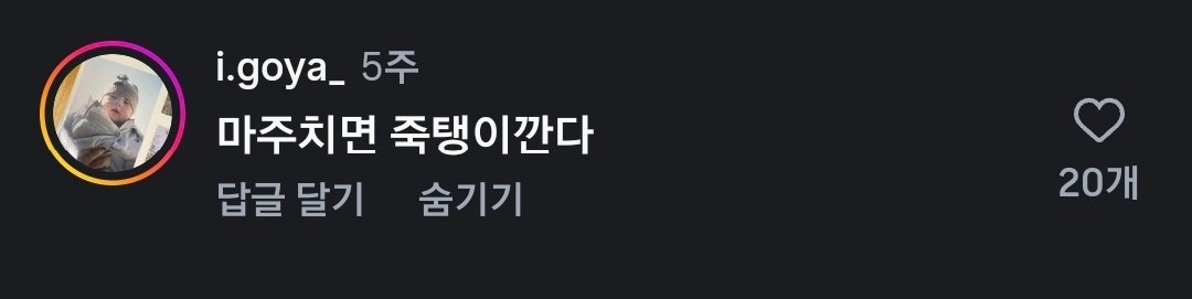 0926kgj's tweet photo. 제가 차단하는 분들은 보통 이런분들입니다.

1. AI와 함께하는 스마트 노무관리 글에 개노잼, 재치도 없는 일베식 드립을 치시는 분.

2. 무작정 폭행 • 살해 협박을 하시는 분.

3. 학벌, 지방 비하 및 경주 지역 유권자 비하를 하시는 분. https://t.co/yzVJ36AG0U
