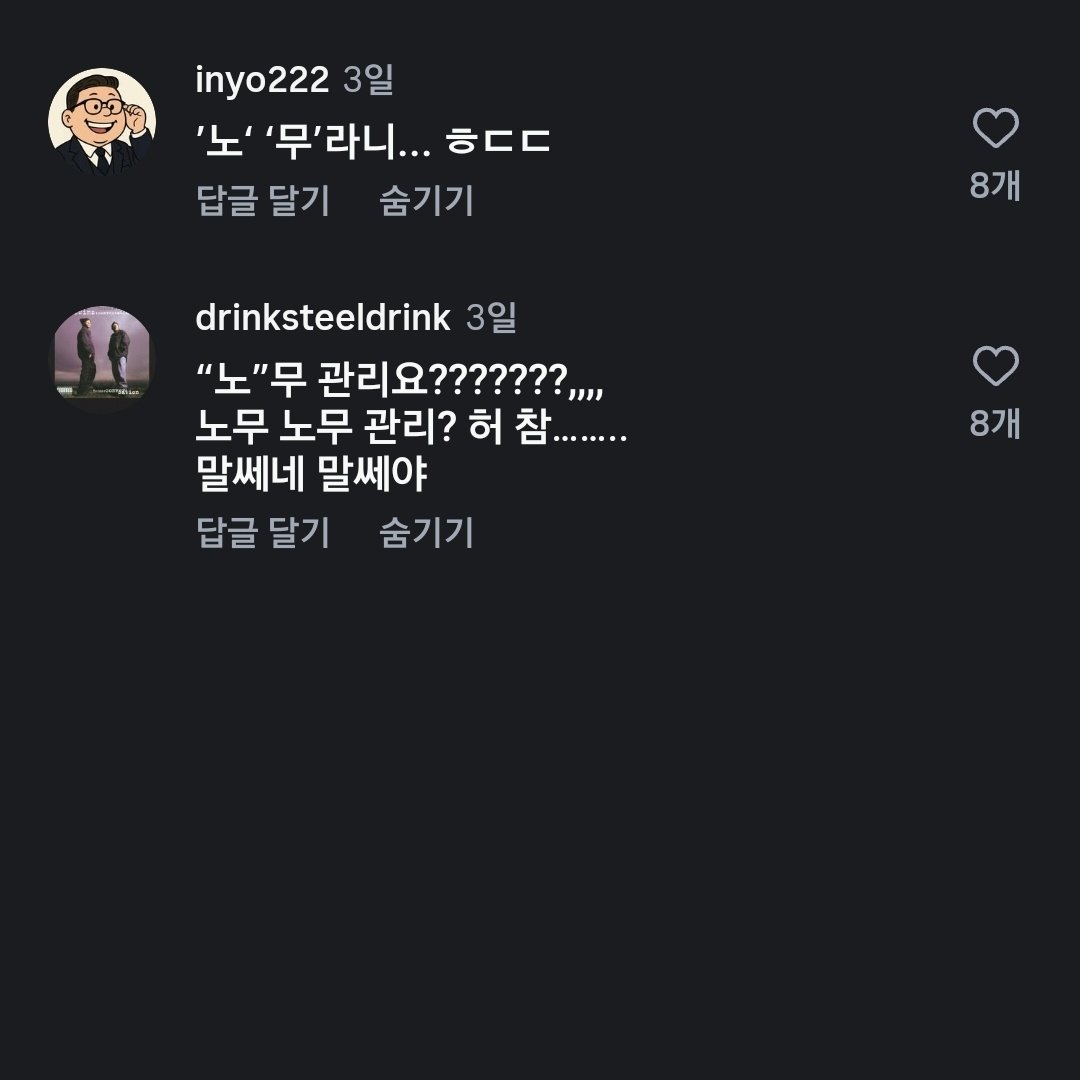 0926kgj's tweet photo. 제가 차단하는 분들은 보통 이런분들입니다.

1. AI와 함께하는 스마트 노무관리 글에 개노잼, 재치도 없는 일베식 드립을 치시는 분.

2. 무작정 폭행 • 살해 협박을 하시는 분.

3. 학벌, 지방 비하 및 경주 지역 유권자 비하를 하시는 분. https://t.co/yzVJ36AG0U
