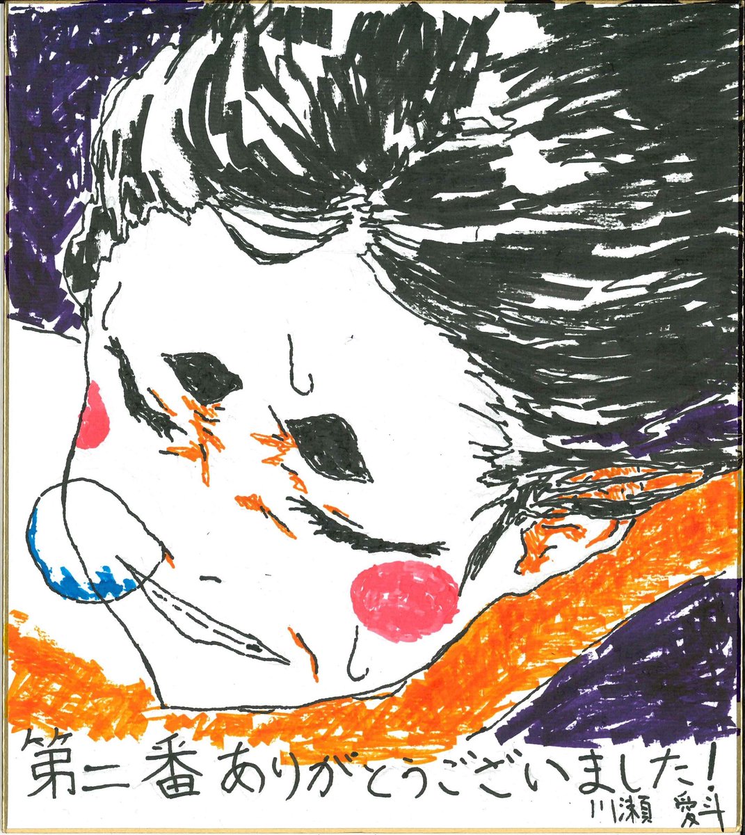 溝口侃 tweet media