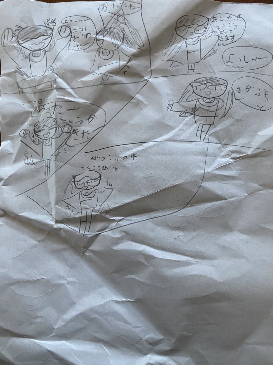 vitaminsensei's tweet photo. 毎日漫画を描いてるようです https://t.co/kthOCsEegP