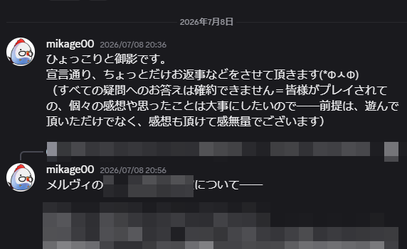 パープルソフトウェア公式ゲーム情報 tweet media