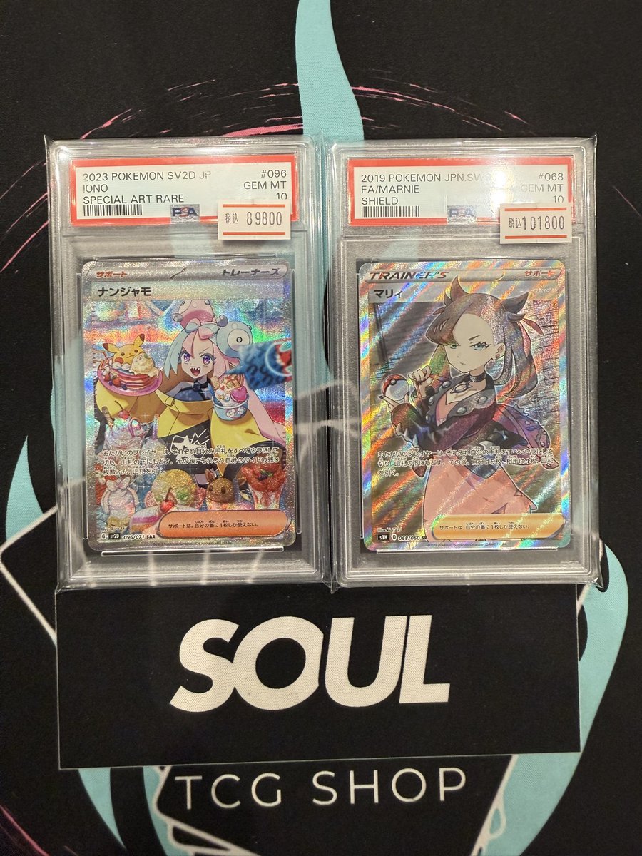 🌸ポケモンカード🌸 🩷PSA10マリィ SR 068/060