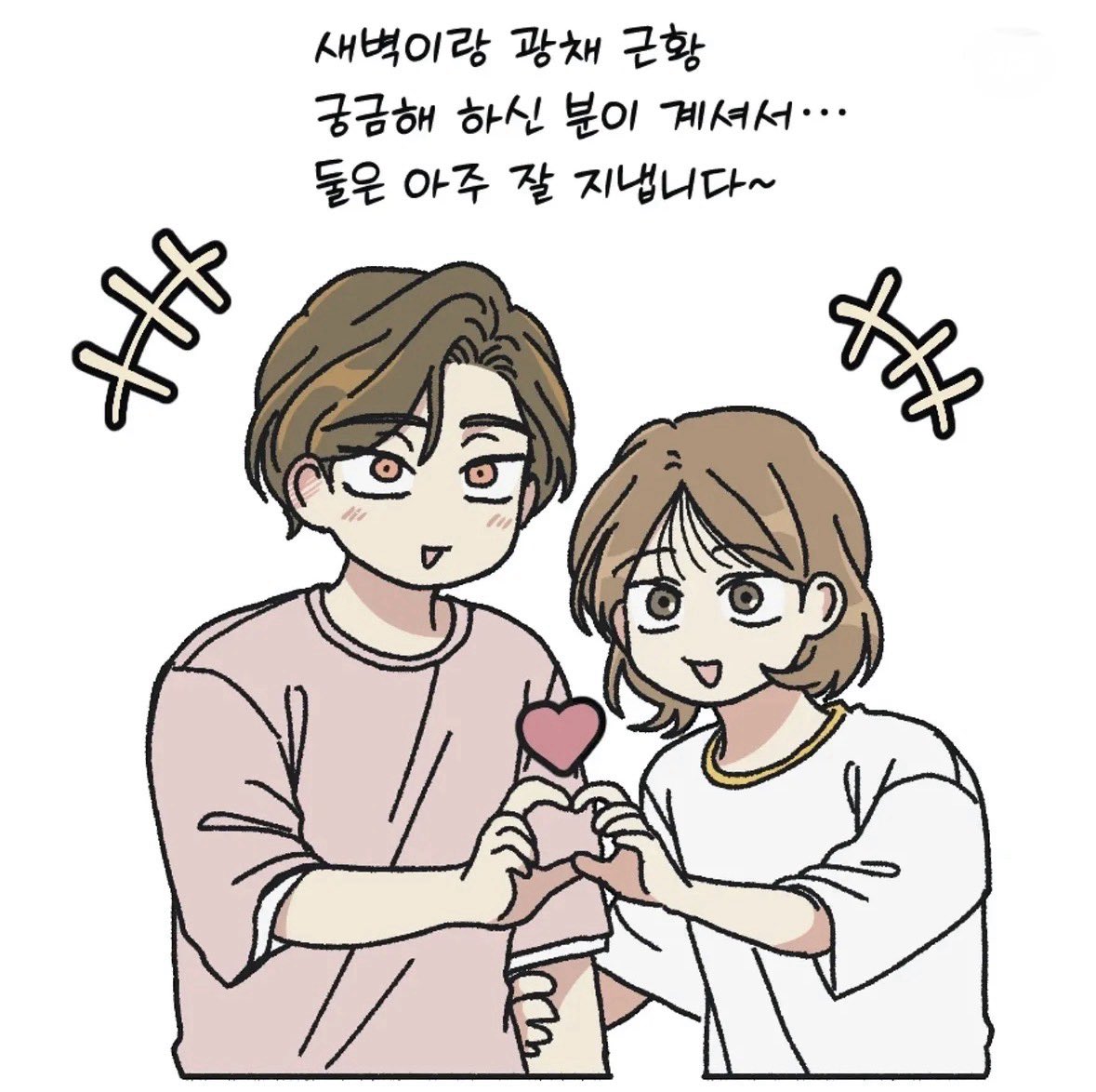 cmcccmcccmcc's tweet photo. 학원물과 캠퍼스물의 권위자 유월이 낳은 두 작품 너무 예뻐죽겟다 https://t.co/yRMbuTbC6a