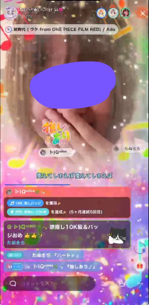 chichandaze_'s tweet photo. 気まぐれでキッチンでライブ配信🤭💜///

初めてアホみたいに動き回ったし、いつも見せない画角でしたね🤣🤣🤣

クウォッカ、伴侶、おっきぃのたくさんありがとう😭🙏✨✨✨
わたしの顔やばくね❓爆笑爆笑爆笑

来てくれたみんなありがとう🥰🫰💕 https://t.co/mOS1QX9nMP