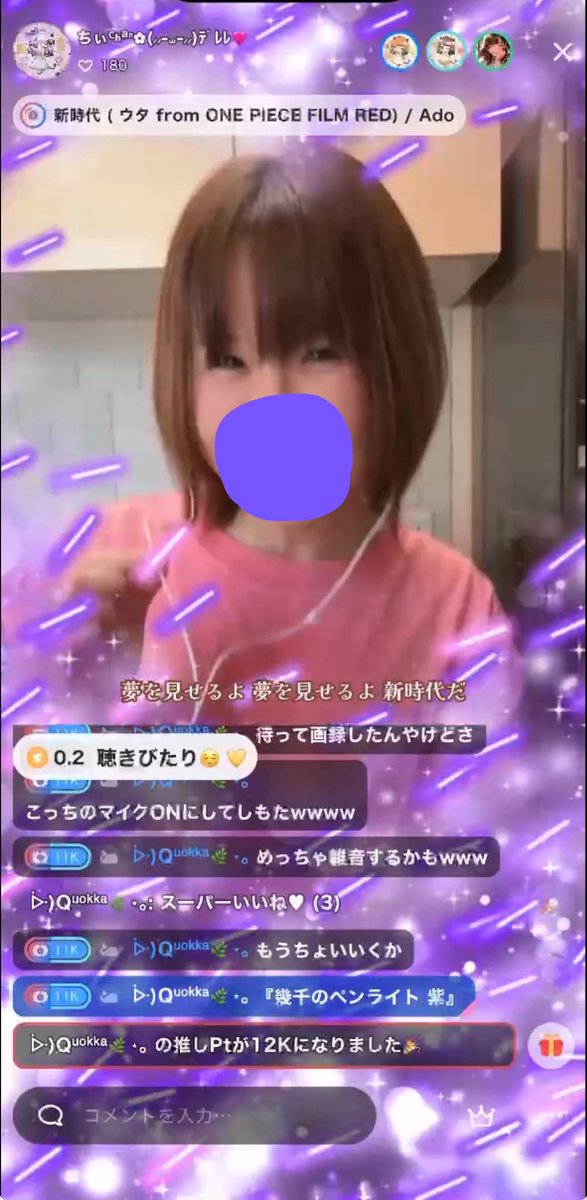 chichandaze_'s tweet photo. 気まぐれでキッチンでライブ配信🤭💜///

初めてアホみたいに動き回ったし、いつも見せない画角でしたね🤣🤣🤣

クウォッカ、伴侶、おっきぃのたくさんありがとう😭🙏✨✨✨
わたしの顔やばくね❓爆笑爆笑爆笑

来てくれたみんなありがとう🥰🫰💕 https://t.co/mOS1QX9nMP