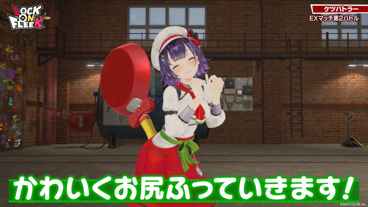 nijisanji_app's tweet photo. ケツバトラー最強は誰だ！？気になる人は動画をチェック！

https://t.co/cg9GQ7a6OA
#ロクフリにじさんじ

来週は２周年特別企画！
レイン、ローレン、アルスがそれぞれロケへ！
一緒にロケに行きたいライバーを指名！？ https://t.co/nBPeTEAoXA