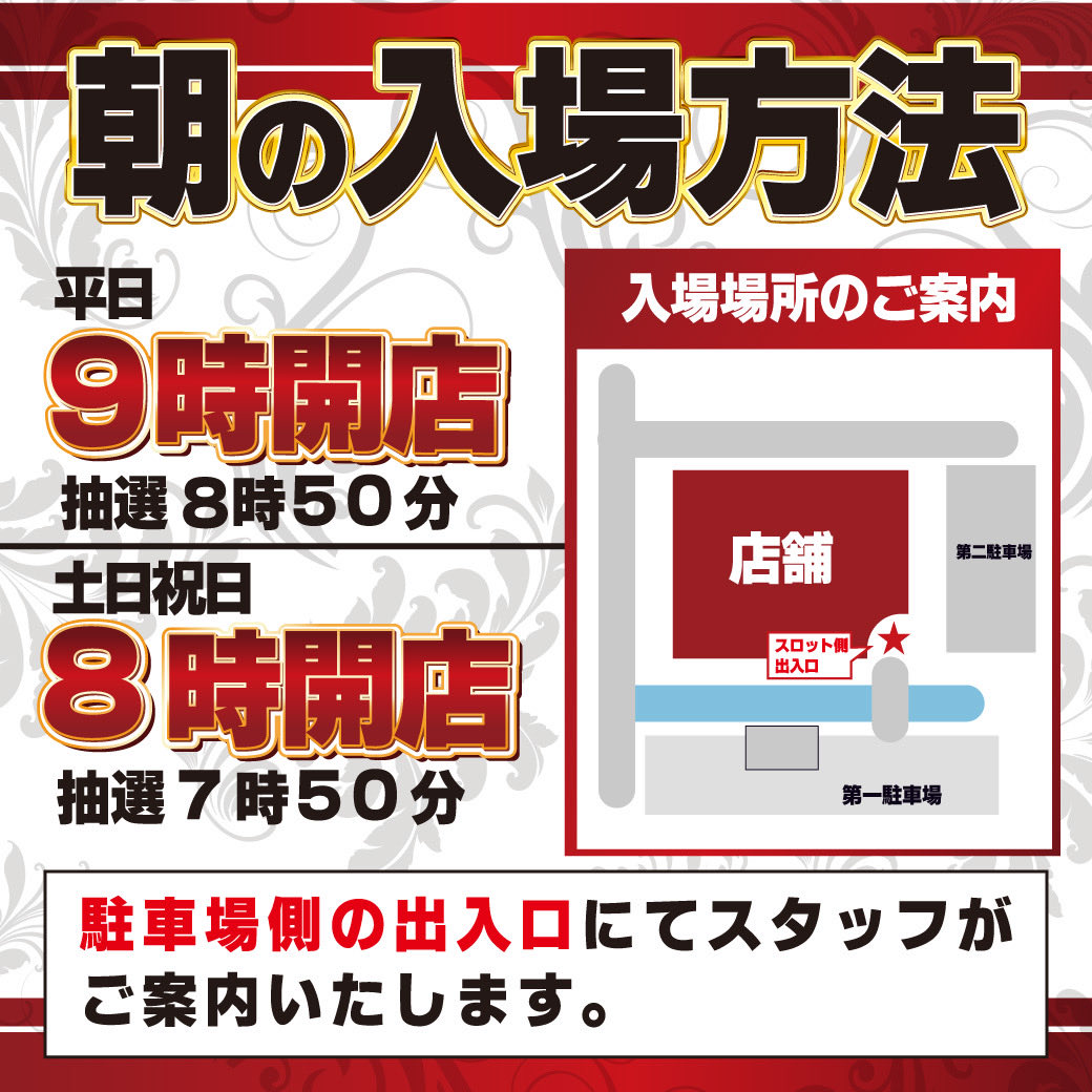 明日の「マコトさん」来店dayは 台風の影響で飛行機が欠航となり