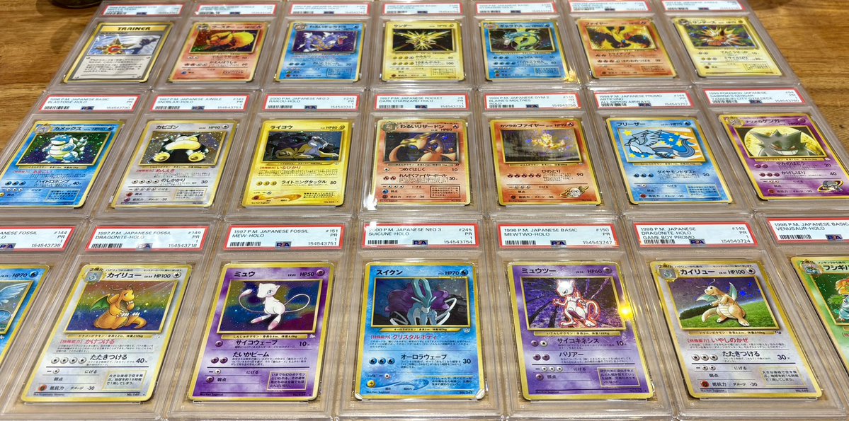 yab_VCJ's tweet photo. 【ECサイト出品情報】

ポケモンカードPSA鑑定品を大量出品、
併せて歴戦個体コーナーを新設しました。

▼PSA10：カードe中心に6種追加
https://t.co/G6NfcwVqOw

▼PSA1：旧裏、プロモ他22種追加
https://t.co/rEnC3glmIW

傷や折れすらもカードの＂味＂
当時物の雰囲気を存分にお楽しみください。 https://t.co/mdnmtjf85Z