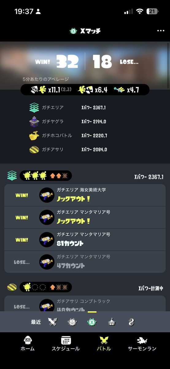 0megaForce1's tweet photo. エリア24見えてきた https://t.co/XD2nPzxNh1