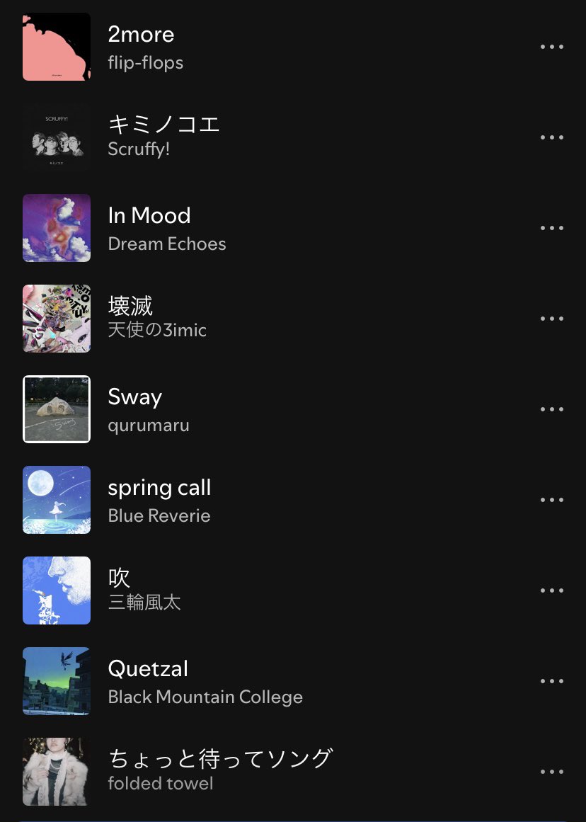 holiday_distro's tweet photo. 【ホリレコプレイリスト】

最新曲プレイリスト更新しました！
フォローしてね。
👇
https://t.co/js5OCyBjJh

kurayamisaka
ハク。
Khaki
揺れるは幽霊
Helsinki Lambda Club
ゆうらん���, Ålborg
The Otals
Cornelius
the engy
Veg
花想い
檸檬
yoei
WolfSurfPurpleSky
Redhair Rosy
八丸於冬
柿の花
Pictured Resort
むにゃむにゃプラスチック。
HoSoVoSo
flip-flops
Scruffy!
Dream Echoes
天使の3imic
qurumaru
Blue Reverie
三輪風太
Black Mountain College
folded towel
Reinore
Ross Moody
博物館ズ