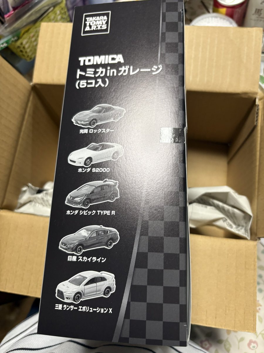 mortarfan's tweet photo. ＃トミカ
トミカinガレージが届きました❗️ https://t.co/qRvOn0jcYG