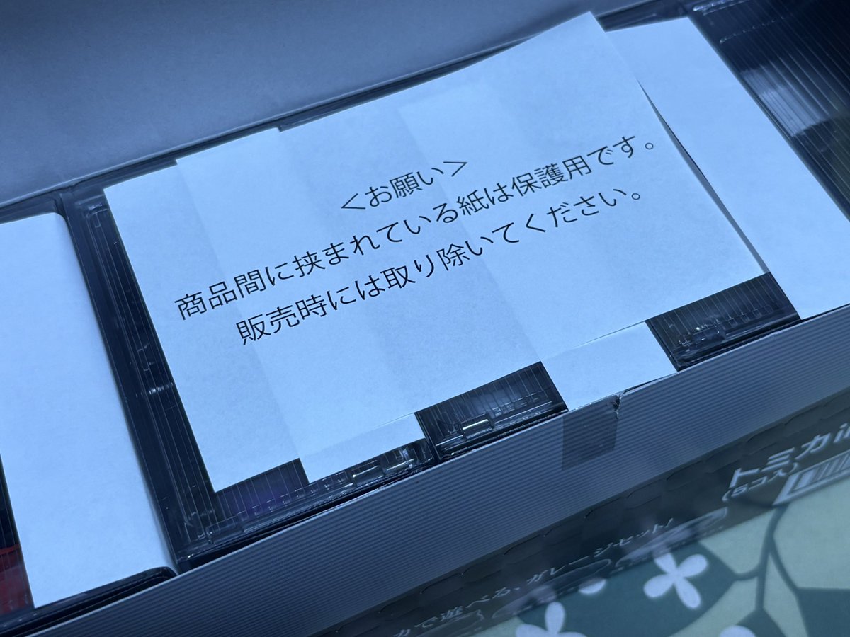 mortarfan's tweet photo. ＃トミカ
トミカinガレージが届きました❗️ https://t.co/qRvOn0jcYG